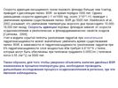 Результаты расчетов распределения температуры в осадках